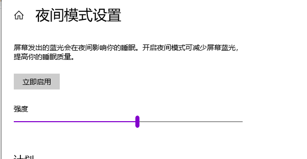 Win10臺式電腦沒有亮度調節按鈕怎么解決？