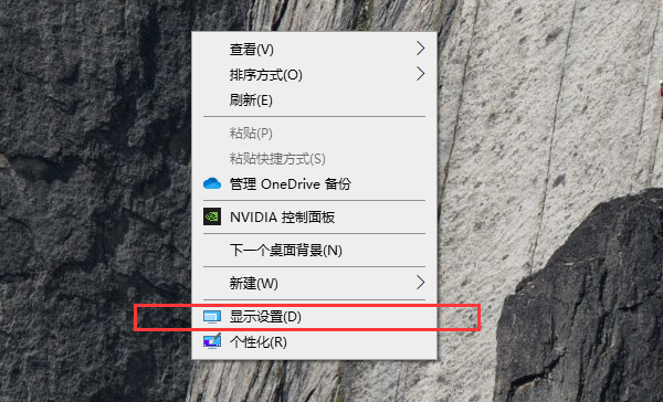 Win10臺式電腦沒有亮度調節按鈕怎么解決？