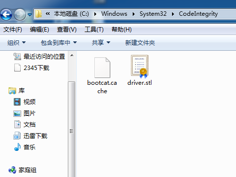 Win7旗艦版系統(tǒng)打補(bǔ)丁的時(shí)候出現(xiàn)藍(lán)屏怎么回事？
