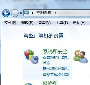 Win7系統(tǒng)如何轉移臨時文件位置來擴大C盤空間?