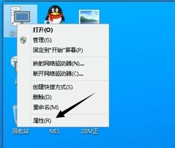 Win10系統怎么取消視覺特效？