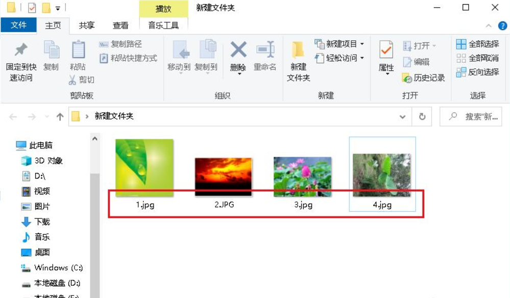 Win10文件夾中的圖片怎么調(diào)換位置？圖片調(diào)換位置的方法