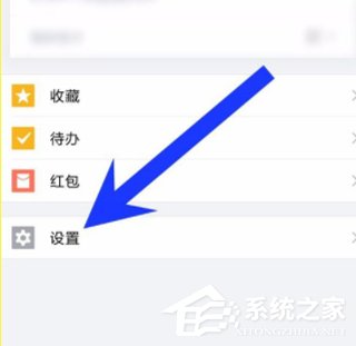 企業(yè)微信怎么更改界面語言 企業(yè)微信更改界面語言方法