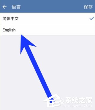 企業(yè)微信怎么更改界面語言 企業(yè)微信更改界面語言方法