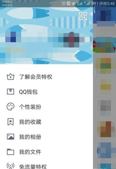 手機(jī)qq怎么自己改頭像