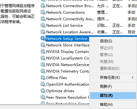 Win10更改配置器選項是空白的怎么辦？