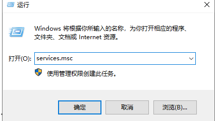 Win10更改配置器選項是空白的怎么辦？