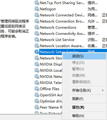 Win10更改配置器選項是空白的怎么辦？