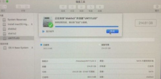 普通電腦怎么裝Win10和黑蘋果雙系統?