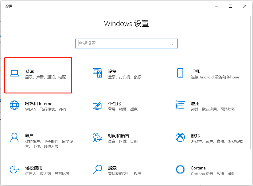 Win10電腦怎么查看本機電腦顯卡配置？