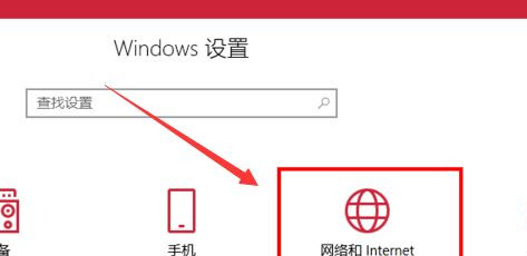 Win10與Win7怎么共同組建局域網?