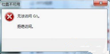 Win7純凈版系統(tǒng)提示“無(wú)法復(fù)制，文件路徑太深”如何解決？