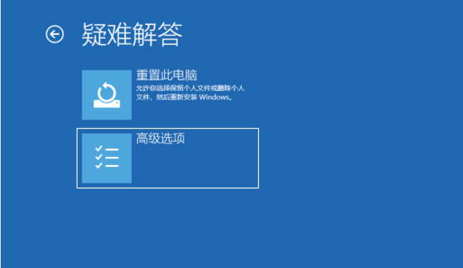 Win10專業(yè)版聯(lián)想小新2021air15藍(lán)屏重啟怎么辦？