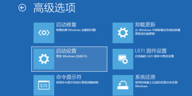 Win10專業(yè)版聯(lián)想小新2021air15藍(lán)屏重啟怎么辦？