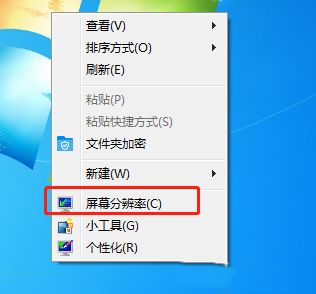 Win7旗艦版電腦系統怎么用兩個顯示器分屏？