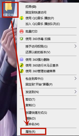 Win7系統(tǒng)無(wú)法刪除文件夾怎么辦？
