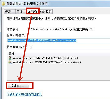 Win7系統(tǒng)無(wú)法刪除文件夾怎么辦？