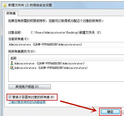 Win7系統(tǒng)無(wú)法刪除文件夾怎么辦？