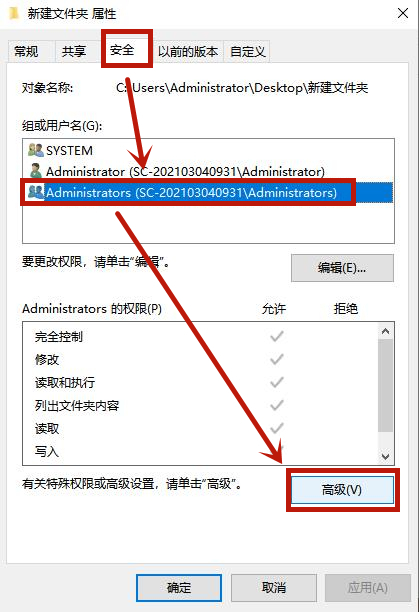 Win7系統(tǒng)無(wú)法刪除文件夾怎么辦？