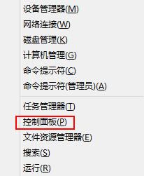 Win8系統(tǒng)安裝.NET Framework失敗怎么辦?