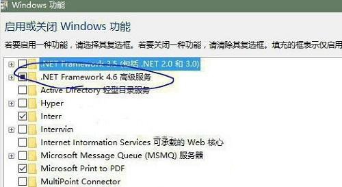 Win8系統(tǒng)安裝.NET Framework失敗怎么辦?