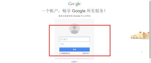 Win10系統(tǒng)chrome擴展程序安裝一直提示檢查怎么處理?