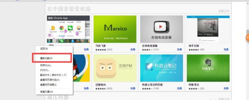 Win10系統(tǒng)chrome擴展程序安裝一直提示檢查怎么處理?