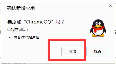 Win10系統(tǒng)chrome擴展程序安裝一直提示檢查怎么處理?