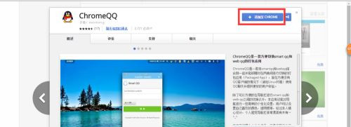 Win10系統(tǒng)chrome擴展程序安裝一直提示檢查怎么處理?