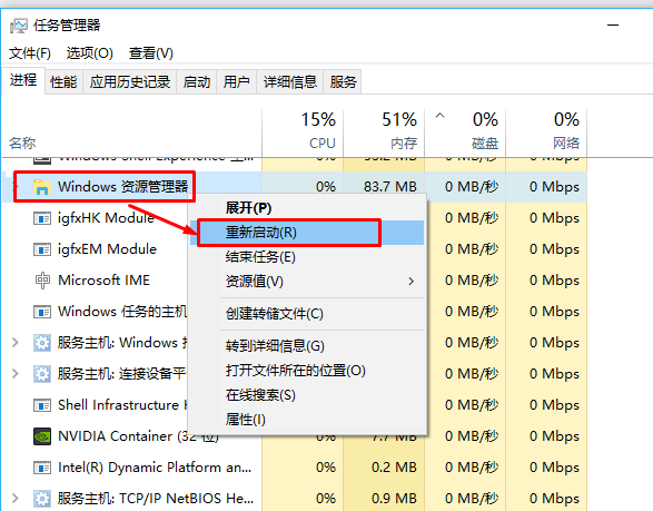 Win10系統(tǒng)怎么設(shè)置點擊任務(wù)欄程序圖標(biāo)就能直接切換程序窗口?