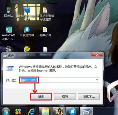 Win7旗艦版無法關機怎么辦？