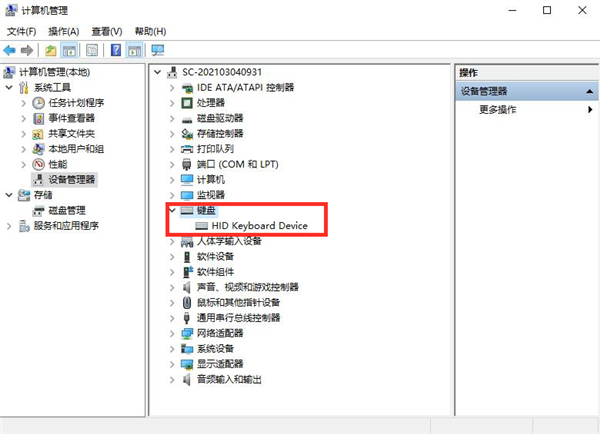 Win10系統(tǒng)提示未能成功安裝設備驅動程序怎么辦？