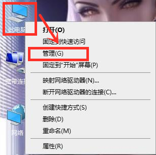Win10系統(tǒng)提示未能成功安裝設備驅動程序怎么辦？