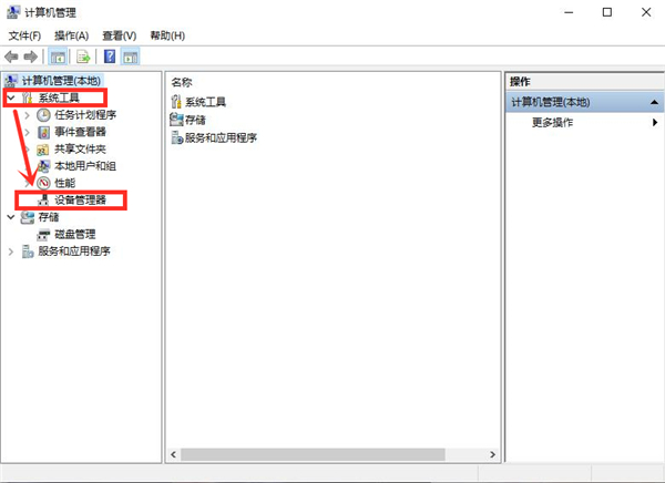 Win10系統(tǒng)提示未能成功安裝設備驅動程序怎么辦？