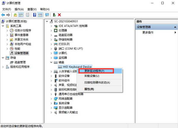 Win10系統(tǒng)提示未能成功安裝設備驅動程序怎么辦？
