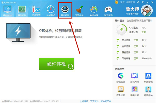 Win10系統(tǒng)提示未能成功安裝設備驅動程序怎么辦？
