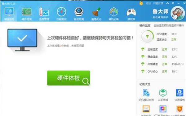 Win10系統(tǒng)提示未能成功安裝設備驅動程序怎么辦？
