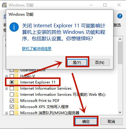 Win10系統(tǒng)怎么修復(fù)IE瀏覽器?