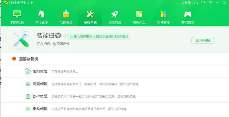 Win10系統(tǒng)怎么修復(fù)IE瀏覽器?