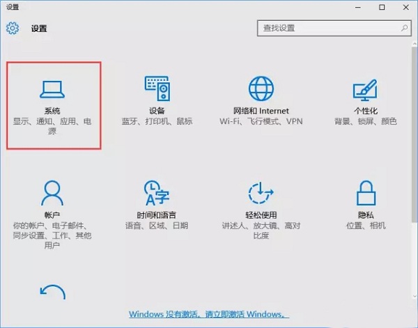 Win10專業(yè)版怎么隱藏任務欄u盤圖標？