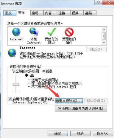 Win7系統(tǒng)瀏覽器頁面崩潰怎么解決？