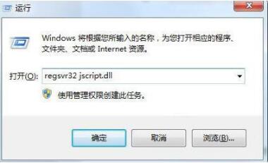 Win7系統(tǒng)瀏覽器頁面崩潰怎么解決？