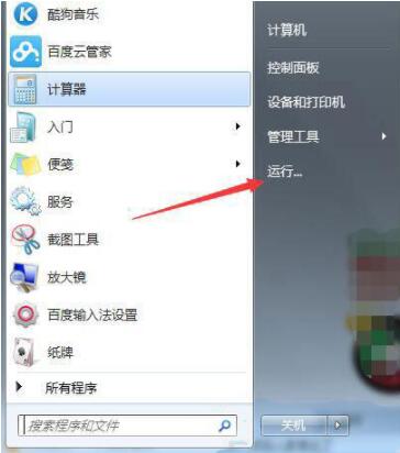 Win7系統(tǒng)瀏覽器頁面崩潰怎么解決？