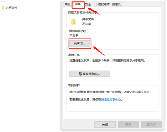 Win10以太網屬性里沒有共享怎么辦？Win10以太網沒有共享解決辦法