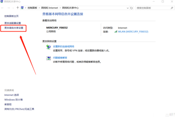 Win10以太網屬性里沒有共享怎么辦？Win10以太網沒有共享解決辦法