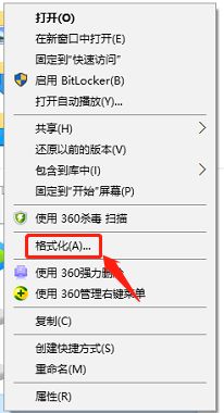 Win10系統(tǒng)電腦U盤(pán)里的文件夾無(wú)法刪除怎么辦?