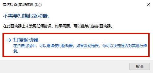 Win10系統(tǒng)電腦U盤(pán)里的文件夾無(wú)法刪除怎么辦?