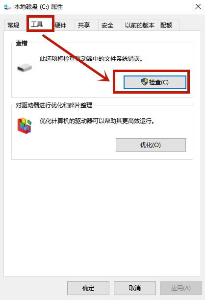 Win10系統(tǒng)電腦U盤(pán)里的文件夾無(wú)法刪除怎么辦?