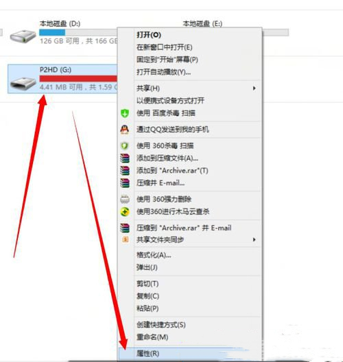 Win10系統(tǒng)電腦U盤(pán)里的文件夾無(wú)法刪除怎么辦?
