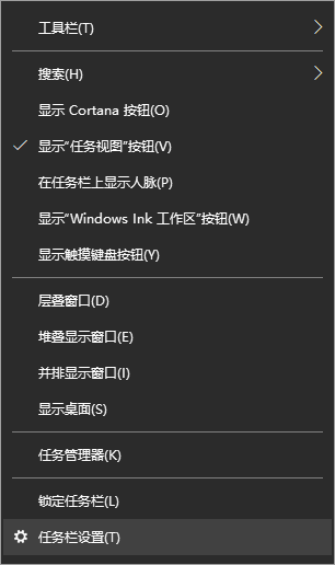 Win10系統怎么設置桌面時間日期和天氣顯示？